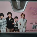 Asia ad boys over flowers